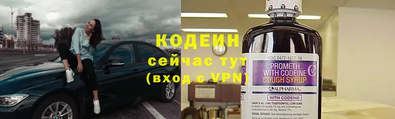 omg рабочий сайт  Кремёнки  Кодеиновый сироп Lean напиток Lean (лин)  наркотики 