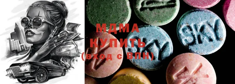 MDMA молли  KRAKEN зеркало  Кремёнки 