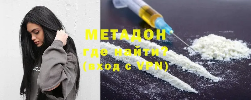 Метадон methadone  сколько стоит  Кремёнки 